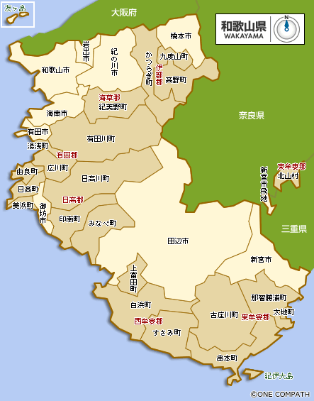 和歌山県 都道府県から地図を検索 マピオン