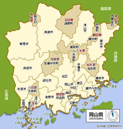 見てみんさい 広島県でイケてる仕事をしてるweb制作会社まとめ10 1選