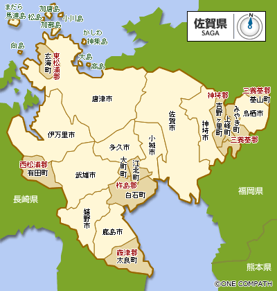 佐賀県 都道府県から地図を検索 マピオン