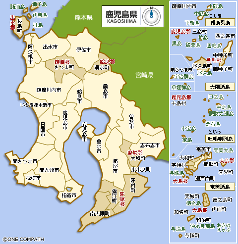 鹿児島県 都道府県から地図を検索 マピオン