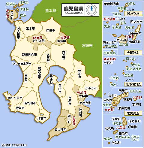 鹿児島 今日 の 天気