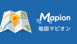 地図マピオン
